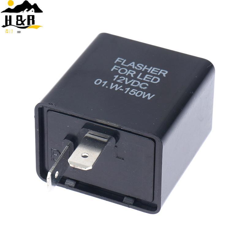 H&B 2 Pin รถจักรยานยนต์ LED Flasher Relay 12V ไฟเลี้ยวไฟกระพริบ Flasher Relay {th}
