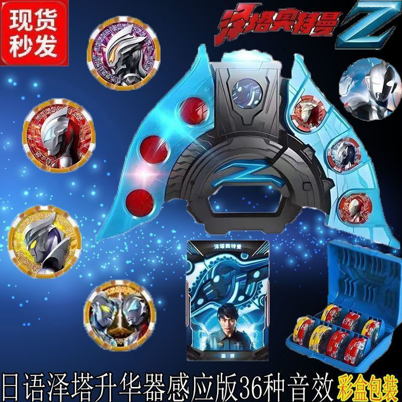 Zeta Sublimation Weapon Induction Dark Sublimation Weapon Medal Belia Gun Bow Weapon Card ญี่ปุ่น 36