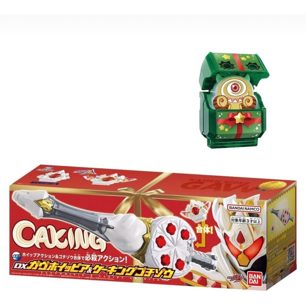 DX Gavv Whipir & CaKing Gochizo wipper + มีของแถม