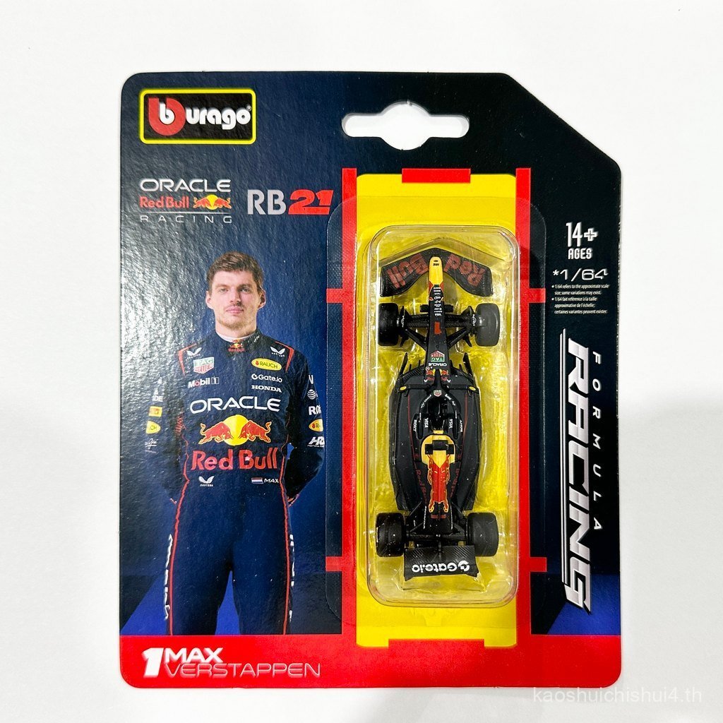 1: 64 PHMG F1 2025 Racing Model McLaren/Ferrari/Benz/Red Bull Fleet Car Model