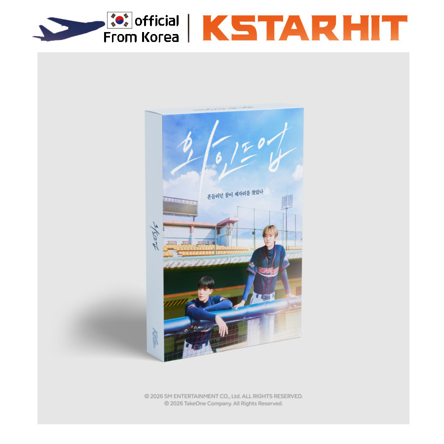 [WIND UP] KITZ KIT**