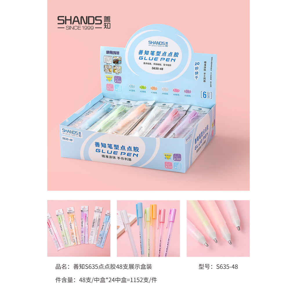 ️ Good Knovice Dot Glue Pen Type Creative Quick-Drying Color Glue Children diy Handmade Handbook Dot