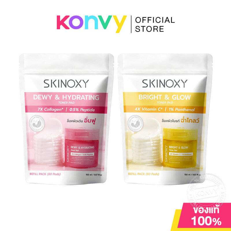 Skinoxy Dewy & Hydrating Toner Pad 150ml [80 Pads] โทนเนอร์แพดสูตรล็อคผิวเด้ง อิ่มฟู ดูอ่อนเยาว์ ​สกินอ๊อกซี่.