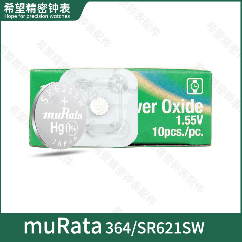 Murata Boxed 364 SR621SW 621 นาฬิกาชิ้นเดียวอุปกรณ์เสริมปุ่ม AG1 164