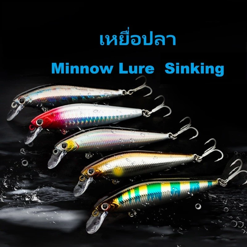 A&D เหยื่อปลา เหยื่อตกปลา เหยื่อปลอม อุปกรณ์ตกปลา ปลั๊ก Fishing Lure Plastic Bait Lure For Fishing 3D Eyes
