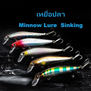 A&D เหยื่อปลา เหยื่อตกปลา เหยื่อปลอม อุปกรณ์ตกปลา ปลั๊ก Fishing Lure Plastic Bait Lure For Fishing 3D Eyes