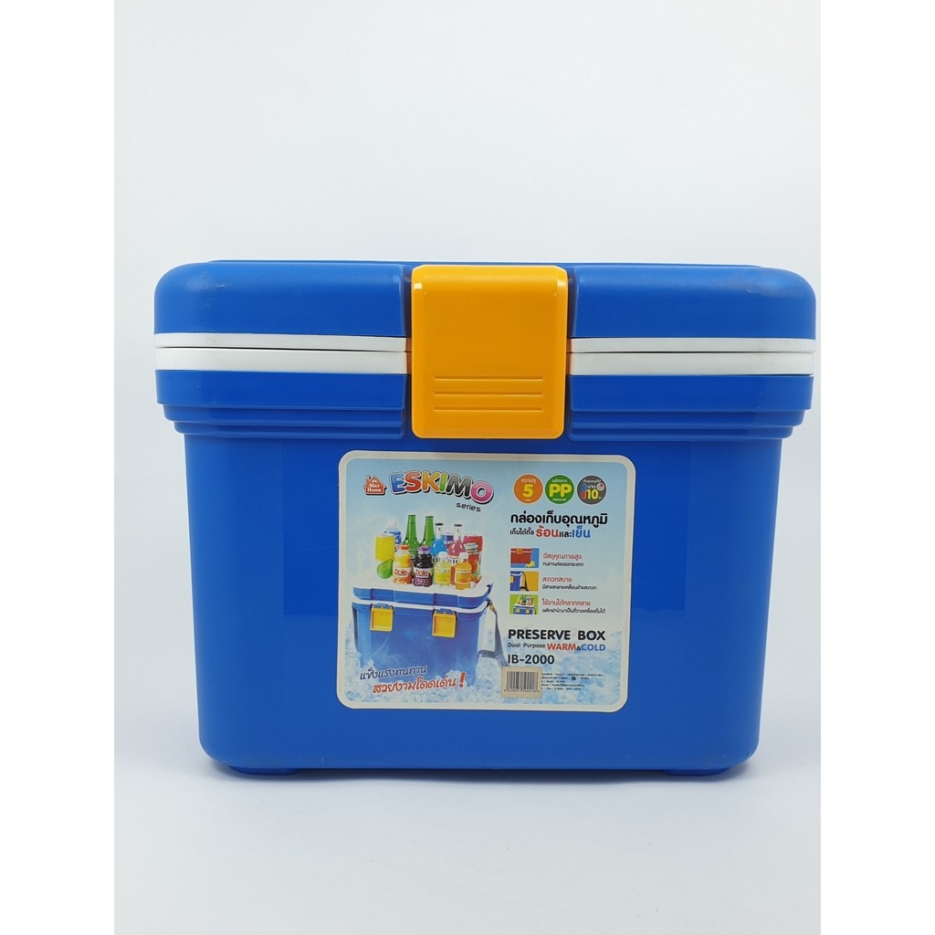 MAX HOME กล่องคูลเลอร์ ร้อน-เย็น รุ่น I.B-2000 สีน้ำเงิน  5 ลิตร