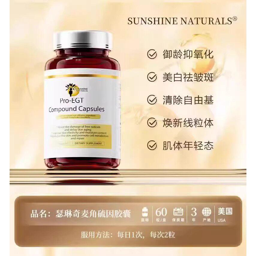 SN Serinchi EGT EGT ข้าวสาลี Serinchi SN Serinchi EGT Ergothine แคปซูลทั้ง20260403