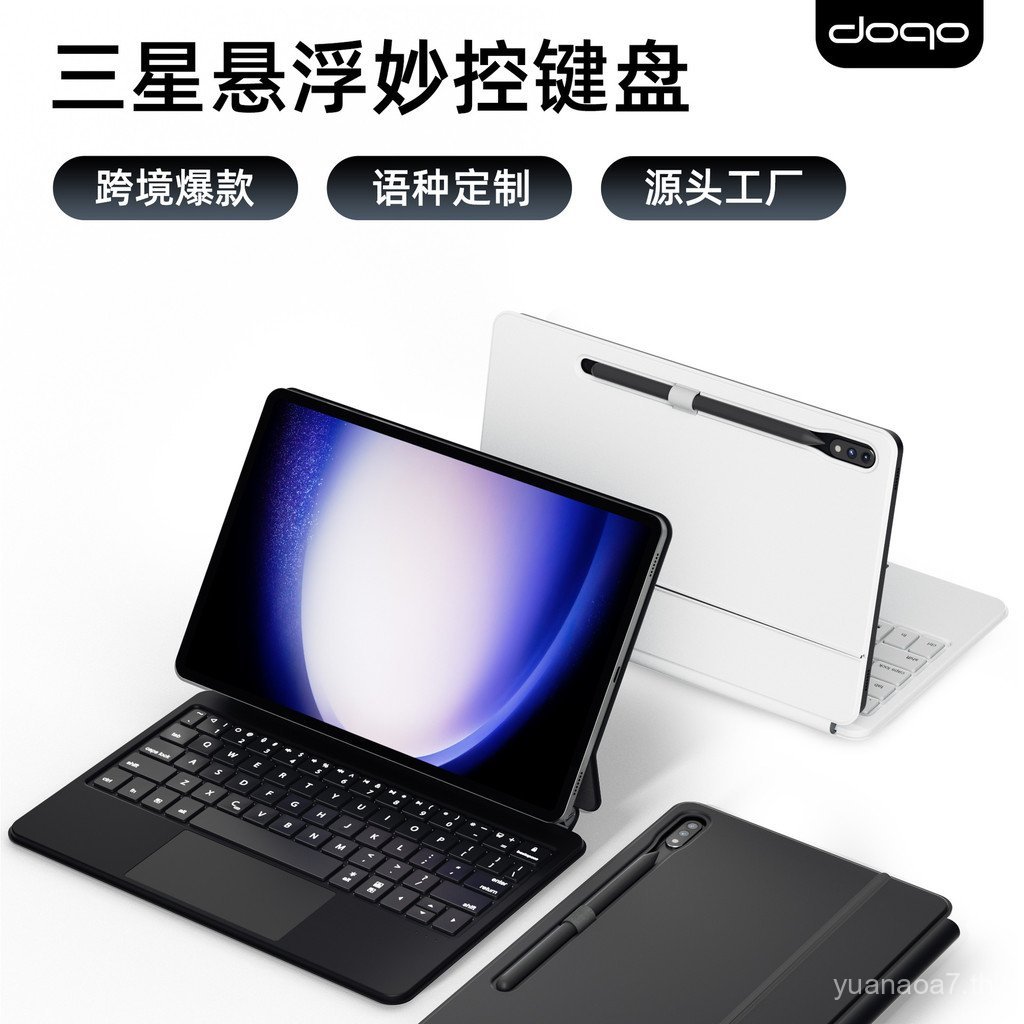 เหมาะสําหรับ Samsung Magic Control คีย์บอร์ดดูด Suspension ช่องเสียบปากกาแบบบูรณาการ Magic Control คีย์บอร์ด S7/8/9/9+/ FE