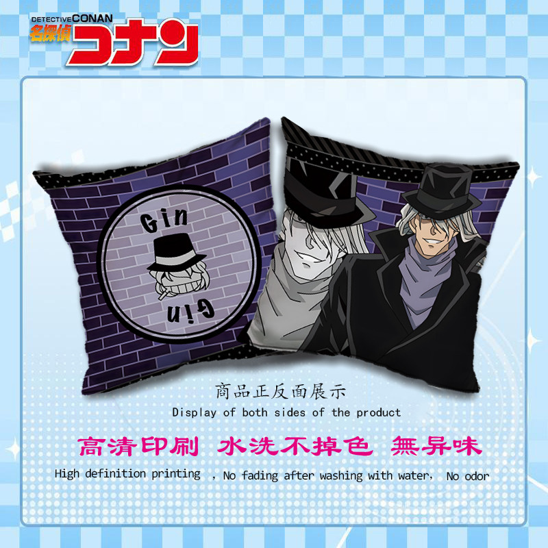 Detective Conan เสื้อผ้าสีดํา Man Qin Sakai Shuichi Akai Matsuda Shinhei สินค้าหมอนหมอนเบาะพนักพิง