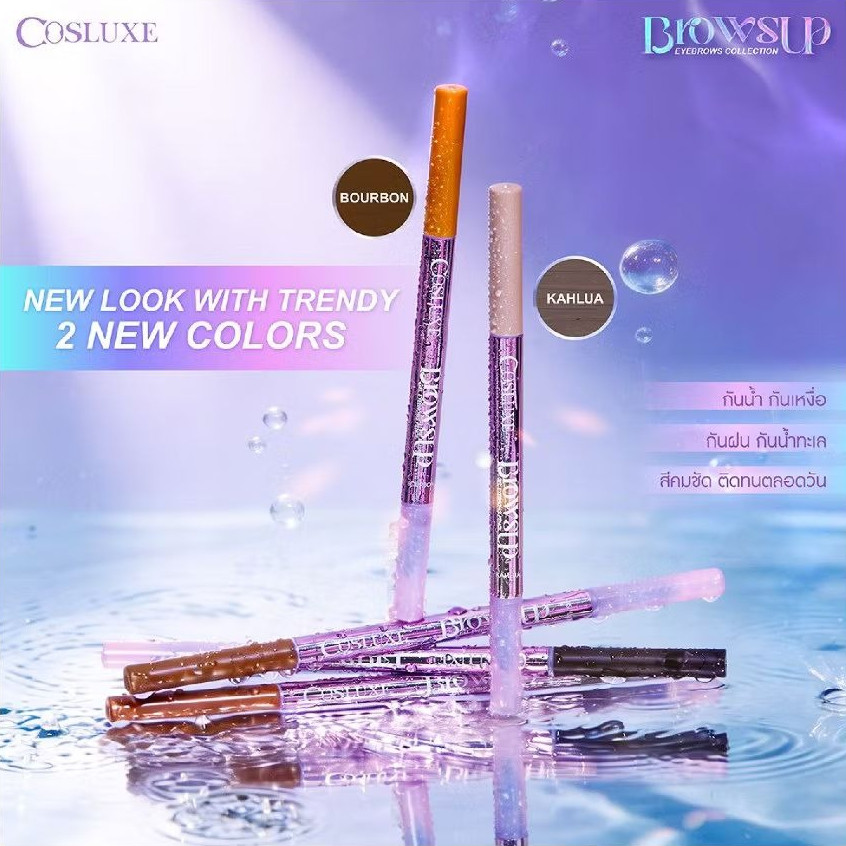COSLUXE BROWS UP GEL EYEBROWS PENCIL : คอสลุคส์ โบรว์ซัพ เจล ดินสอเขียนคิ้ว x 1 ชิ้น abcmall รูปที่ 2