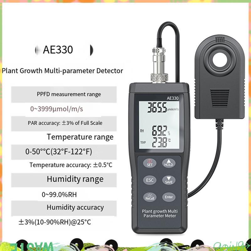 AE330 PPFD เครื่องทดสอบ PAR Meter เซ็นเซอร์ควอนตัม Full-Spectrum ความแม่นยําสูงสําหรับการเจริญเติบโต