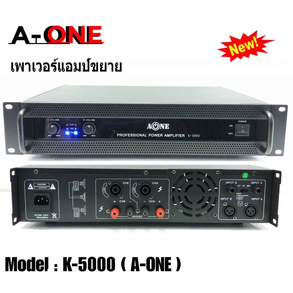 K-5000/เครื่องขยายเสียง pa-5000 5000W PM ที่ทำการไปรษณีย์ทำการไปรษณีย์