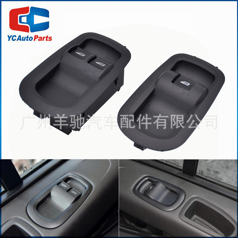 GK2T-14A132-CA + BK2T-14529-AB Glass Lifter สวิทช์เหมาะสําหรับ Ford Quanshun MK8 รถอุปกรณ์เสริมอุปกร