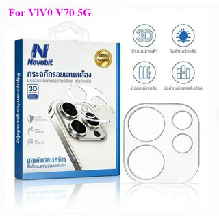 รับประกัน Novobit Lens Camera Full เหมาะ For VIVO V70 5G ฟิล์มกระจกเลนส์กล้องแบบเต็มใส For Vivo V70 เเบบครอบเลนส์กล้อง