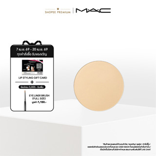 (รีฟิล/REFILL) MAC Studio Fix Powder Plus Foundation / แมค แ…