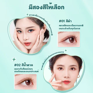 YTL มาสคาร่า หัวแปรงเรียวเล็ก กันน้ำกันเหงื่อ ไม่เลอะ ติดทนยาวนาน Mascara Cream