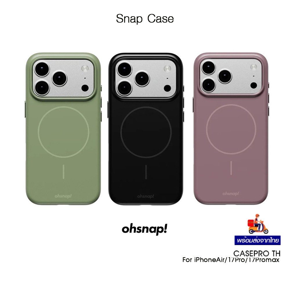 OHSNAP! Snap Case เคสกันกระแทกเกรดพรีเมี่ยม เคสสำหรับ iPhoneAir/17Pro/17Promax (New)