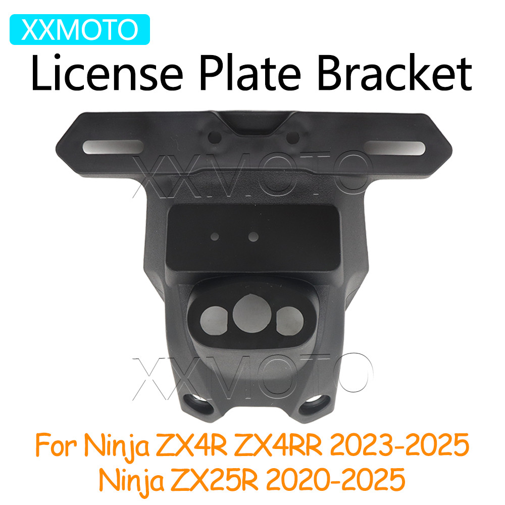 สําหรับ Kawasaki Ninja ZX4R ZX4RR ZX25R 2020-2025 รถจักรยานยนต์ ZX 4R 4RR 25R ด้านหลัง Fender จํานวน