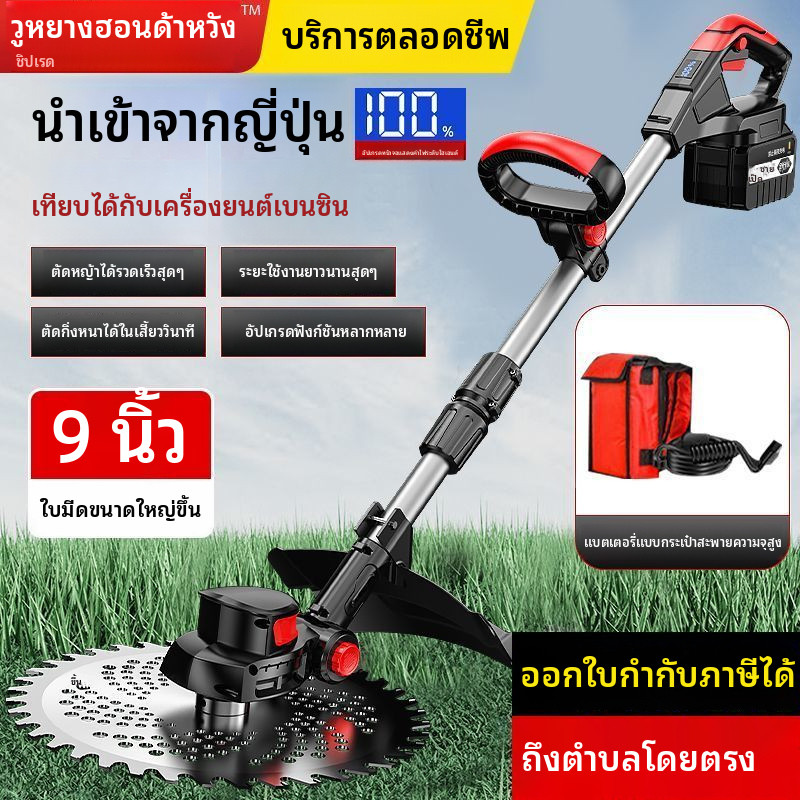เครื่องตัดหญ้าไฟฟ้า Wuyang Honda สำหรับใช้ในบ้าน, เครื่องตัดหญ้าแบบใช้แบตเตอรี่ลิเธียมชาร์จไฟได้กำลั