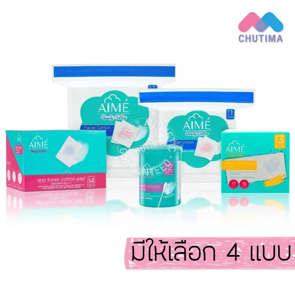 Aime Facial Cleaning Step Cotton Towel / สําลีโทนเนอร์น้อย EWNB