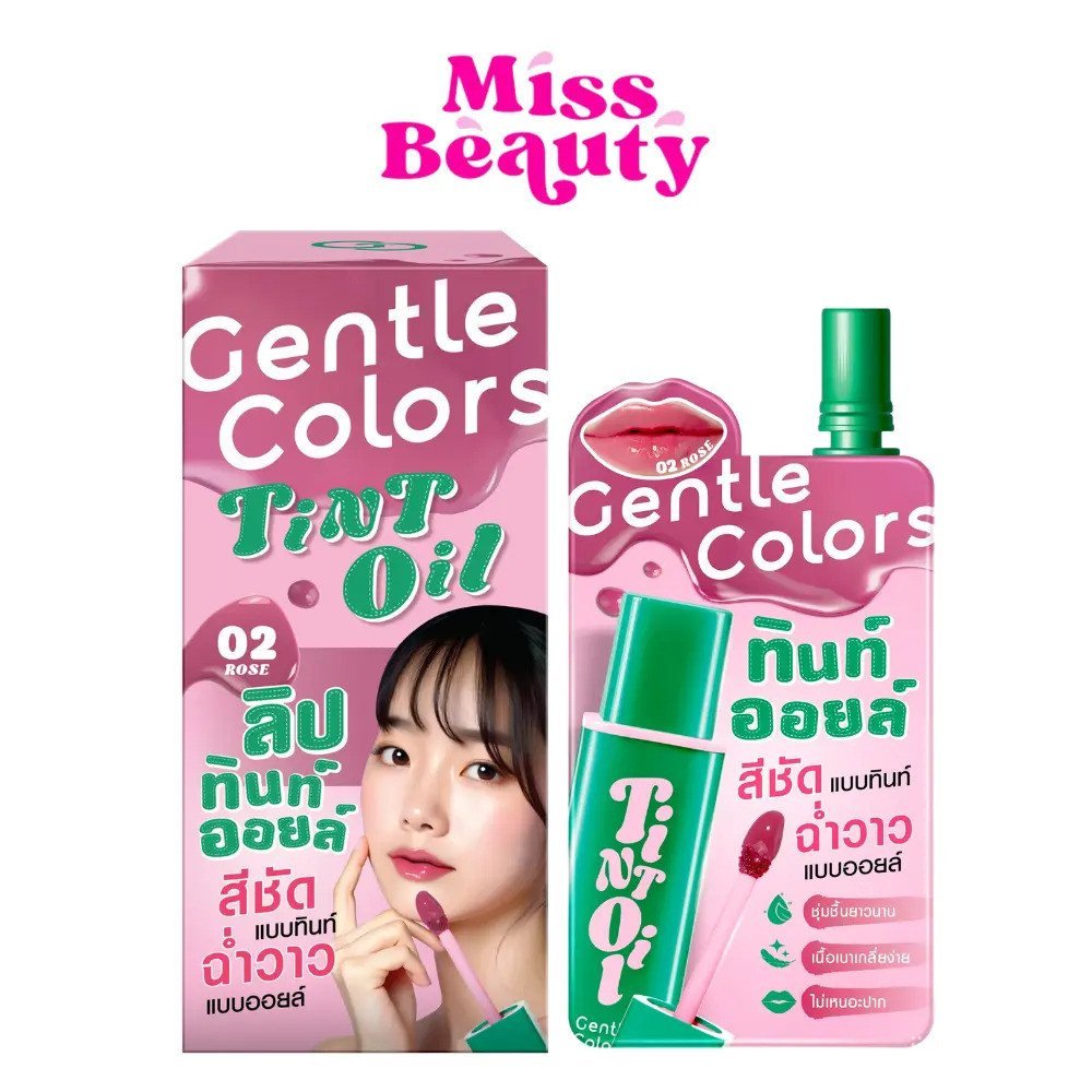 (กล่องx6) Gentle Colours Tint Oil Gentle Colours Tint Oil Lip 1.5 กรัม ARZ7