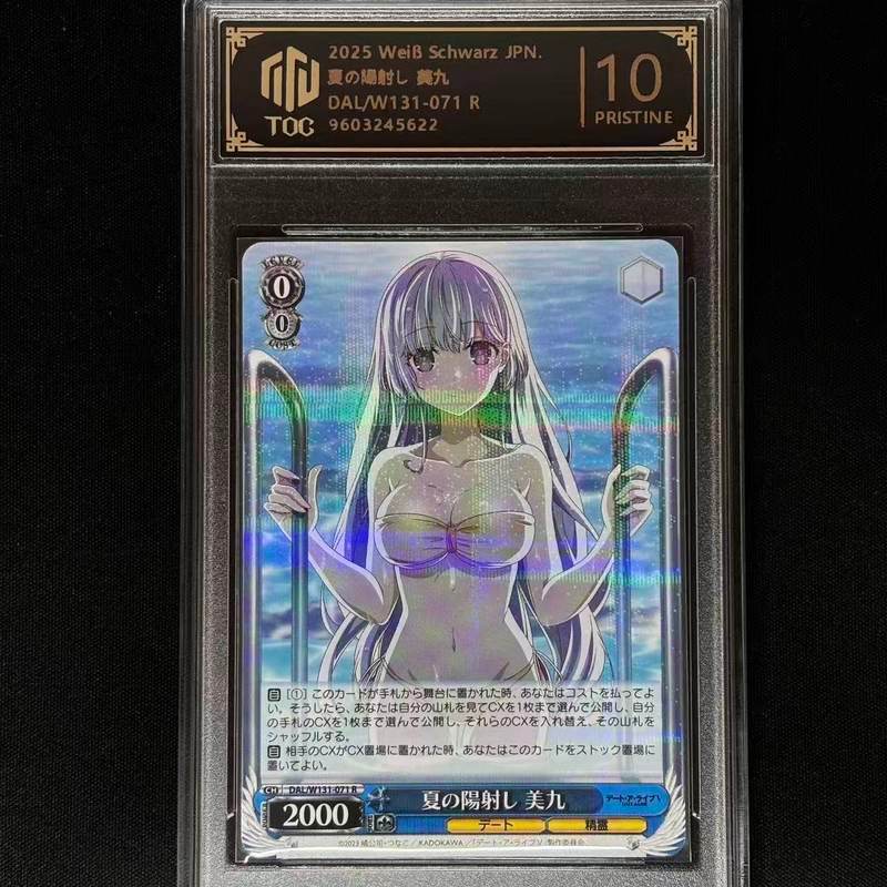 WS การ์ด Azur Lane สีดําสีขาว Double Wing เวอร์ชั่นญี่ปุ่น | คอลเลกชันการ์ดจบการศึกษาของขวัญวันเกิดข