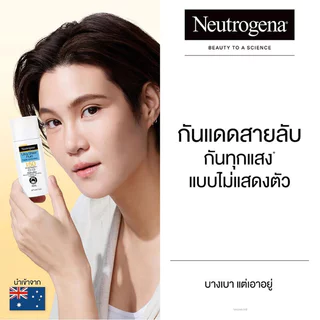 Neutrogena Ultra Sheer Fluid Facial Sunscreen นูโทรจีนา ครีมกันแดดเนื้อฟลูอิด 40ml (Age Shield / UVA+UVB)