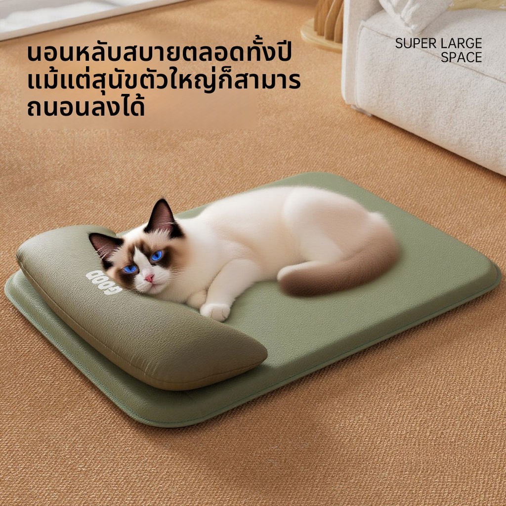 เตียงสุนัขพร้อมหมอนรองคอ กันน้ำ กันรอยขีดข่วน ซักได้ถอดได้ ทุกฤดูกาล เสื่อนอนสุนัขแมว สำหรับสุนัขขนาดเล็ก-กลาง