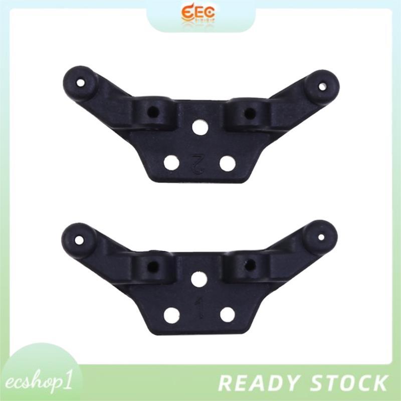 [ecshop1.ph] K989-25 Shock Tower อะไหล่อุปกรณ์เสริม Fit สําหรับ K969 K979 K989 K999 P929 P939 284131