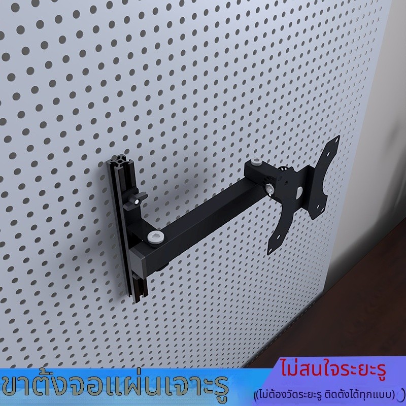 💻 มาแรง! ขาตั้งจอคอมแบบมีที่เสียบของpegboard ครบจบในตัว ปรับสูงต่ำ ยืดเข้าออก หมุนจอได้ทุกระดับ ติดตั้งง่ายไม่ต้องเจาะ 🔥