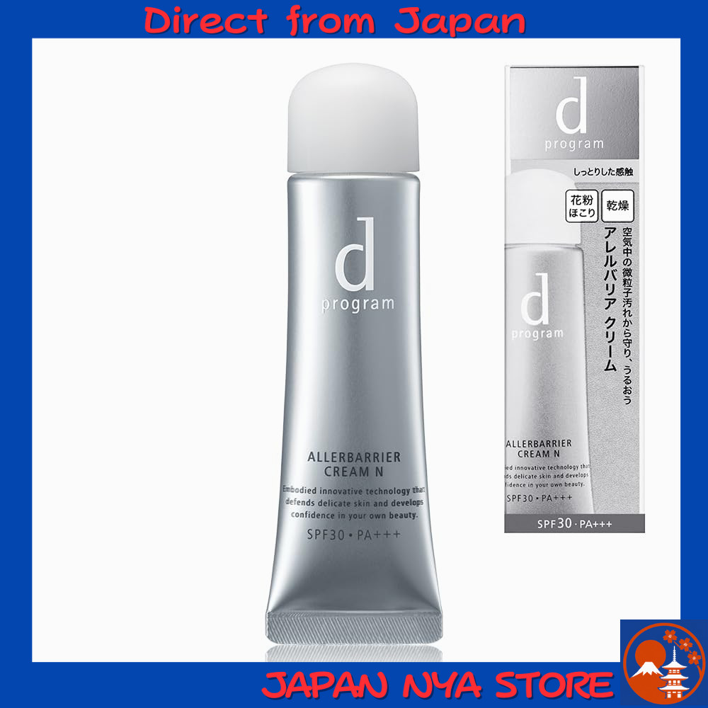 d program Allerbarrier Cream N ครีมกันแดด (Sunscreen) สำหรับผิวบอบบาง ปราศจากน้ำหอม (Fragrance-Free)