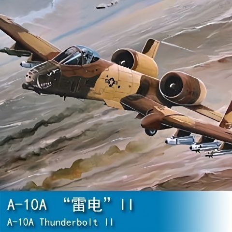 เป่าแตร HOBBY BOSS 1/72 A-10A "Thunderbolt" II 80266