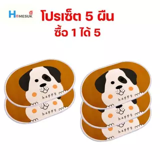 (โปรเซ็ต 5 ผืน) พรมวงรี 3D การ์ตูน ขนาด 40x60 ซม. เช็ดเท้า พร้อมส่ง