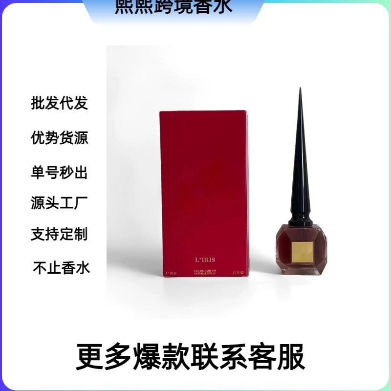 น้ําหอม Tuberose Amber Spice Ebony Coconut Ebony Guangho Iris หนังอบเชยสีทอง