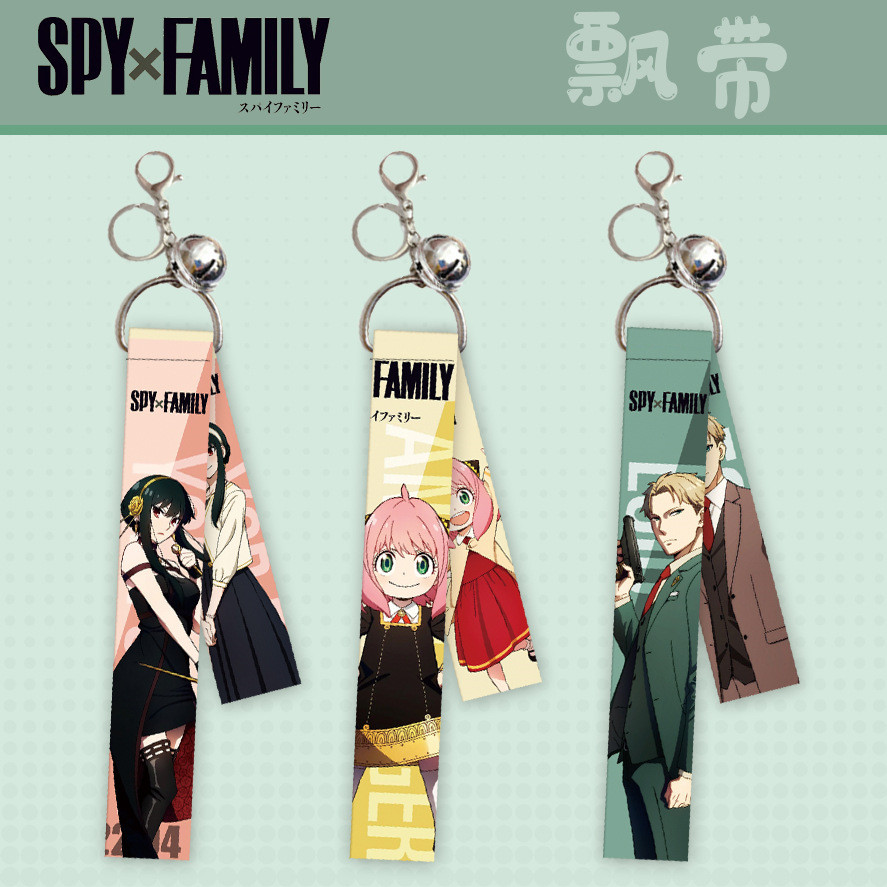 Bar badge of เซเลป SPY Play House Streamer SPY x FAMILY Yorl Lloyd Arnia พวงกุญแจกระเป๋าจี้ 26.4.10