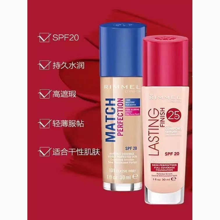 British Rimmel Rimmel Liquid Foundation กันน้ํายาวนานควบคุมน้ํามัน Moisturizing Brightening การตั้งค