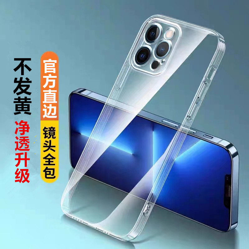 เหมาะสําหรับ vivo Soft Shell โปร่งใส y93 y83 y81s เคสโทรศัพท์รวมทุกอย่าง y66i y67 ถุงลมนิรภัย Shock-