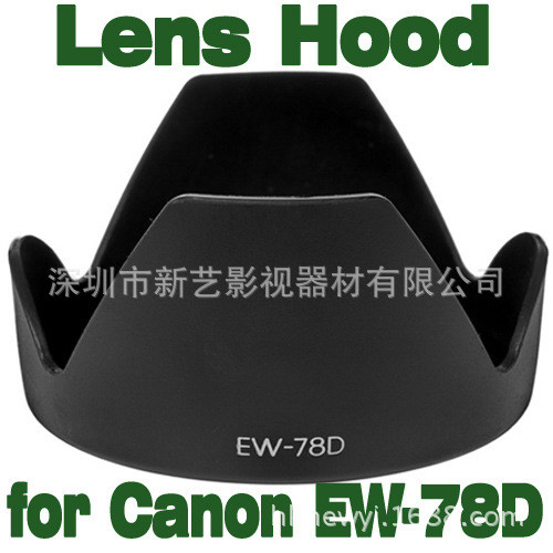 Xinyi EW-78D Mount Hood เหมาะสําหรับ EF-S 18-200mm 28-200mm EW78D