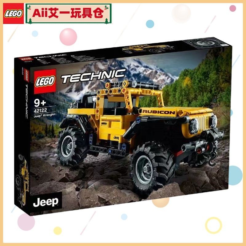 LEGO LEGO 42122 Jeep Wrangler Wrangler Mechanical Set Series LEGO บล็อกตัวต่อรถออฟโรด 010001
