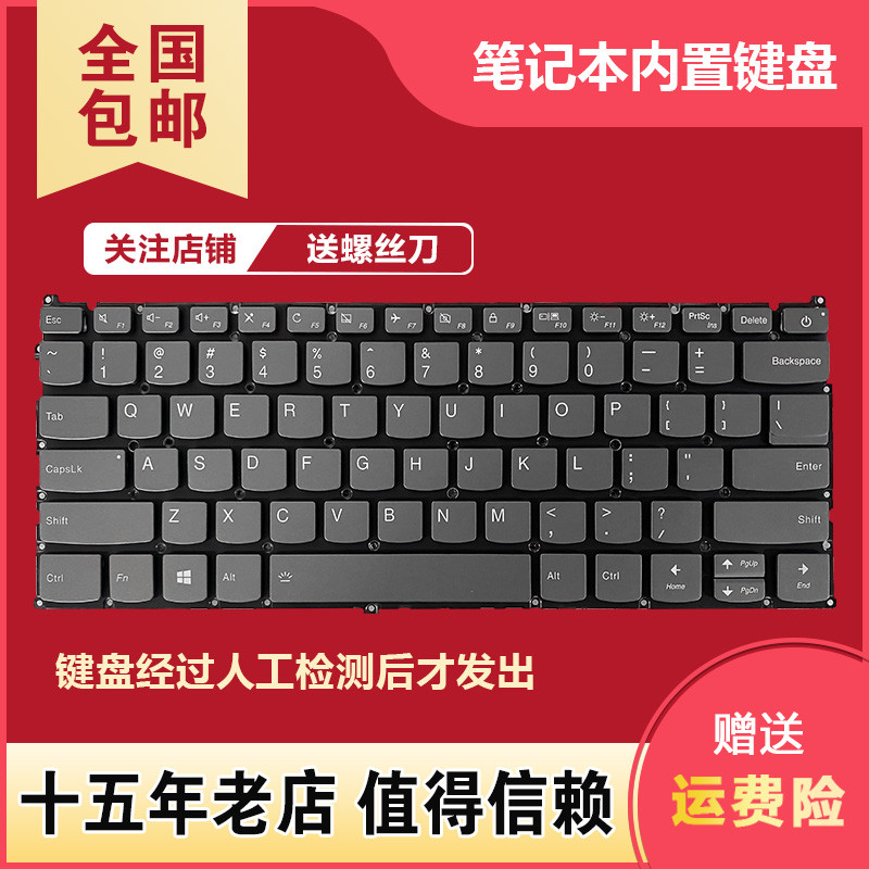 เหมาะสําหรับ Lenovo ideapad 720S-13 720S-13IKB 720S-13ARR แป้นพิมพ์โน้ตบุ๊ค
