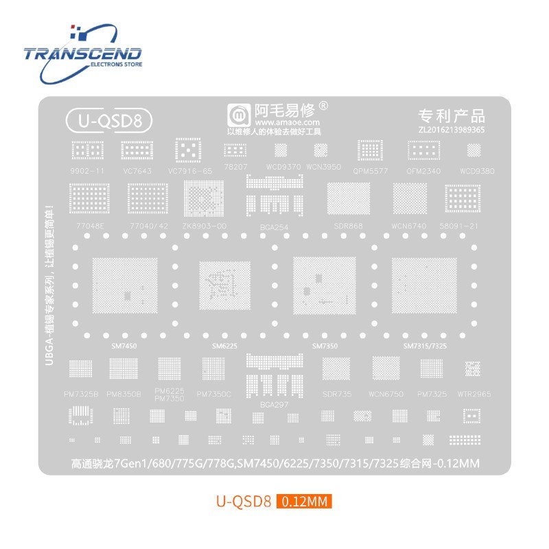 U-QSD8 BGA Reballing Solderแม่แบบลายฉลุสําหรับ 7Gen1/680/775G/778G SM7450 SM6225 SM7350 SM7315 SM732