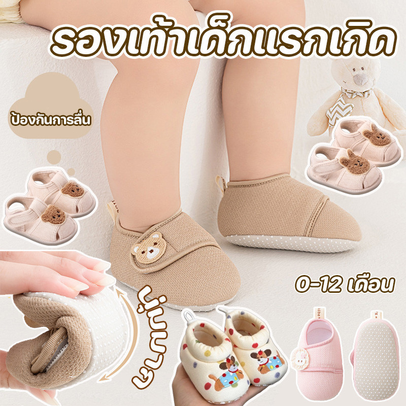 พร้อมส่ง รองเท้าเด็กแรกเกิด สบายและระบายอากาศได้ดี พื้นรองเท้านุ่ม ป้องกันการลื่น ดีไซน์ตีนตุ๊กแก 0-12 เดือน