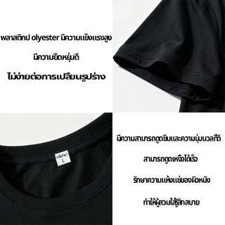 ❤ส่งสินค้าพร้อมส่งทันที❤เสื้อยืดผ้าฝ้ายเสื้อยืดผ้าฝ้าย น้าค่อม Bootleg T-Shirt S-3XL COD