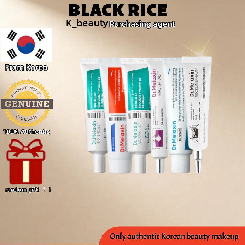 [Dr.Melaxin] BP Pore Barrier Cream 50g/Exosome Repair Cream 50ml/Pore Barrier Cream 50g/Face Palt Ti