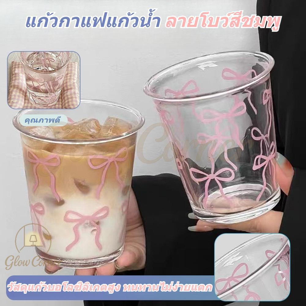 แก้วกาแฟลายโบว์สีชมพู บอโลซิลิเกตสูง ทนทานหนาวร้อน ทรงเกาหลี สวยงาม เหมาะคาเฟ่ บ้าน และเป็นของขวัญวันเกิด