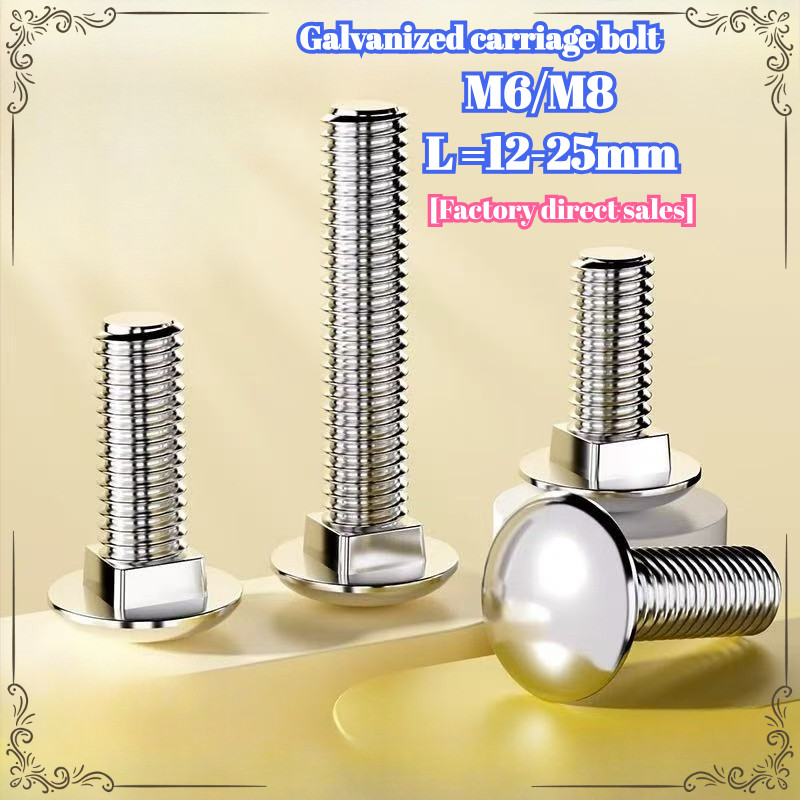 M6/M8*L12-25MM สลักเกลียวรถม้าชุบสังกะสี M6M8 สกรูคอเหลี่ยมหัวครึ่งวงกลมชุบสังกะสีสีขาว LMF-MB