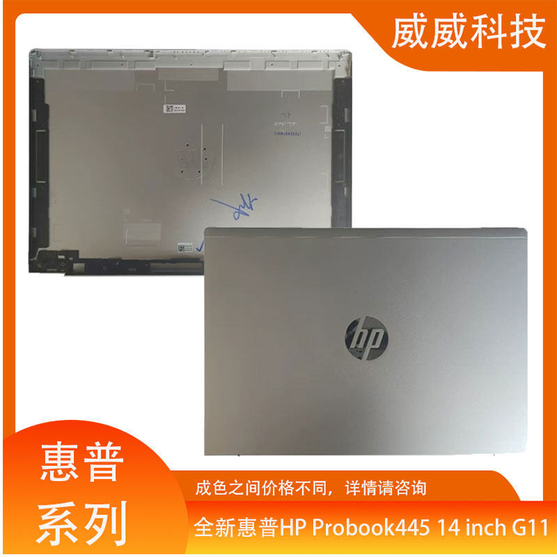 เคส HP HP Probook445 14 นิ้ว G11 ZHAN6614 A ใหม่เอี่ยม