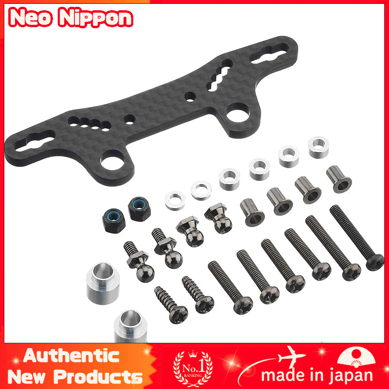 TAMIYA Hop-Up Options No.1947 OP.1947 TT-02 Carbon Damper Stay II (3.5mm Thickness) 54947