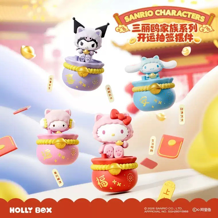 Sanli Occasional เครื่องประดับเดสก์ท็อปปีใหม่ Lucky Draw เครื่องประดับน่ารัก helloKitty Kuromi ปีใหม่#mx*04